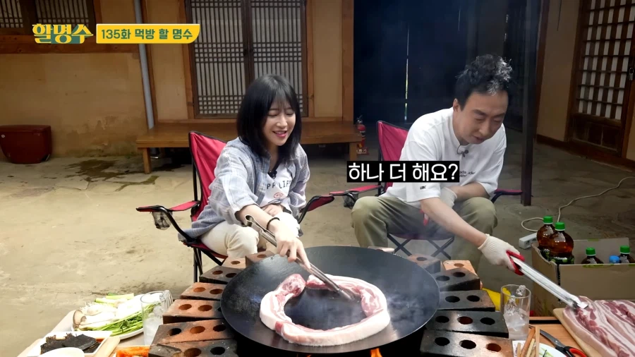 쓰레기같은 고민하는 명수옹_3.webp