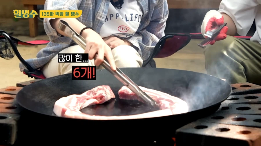 쓰레기같은 고민하는 명수옹_4.webp