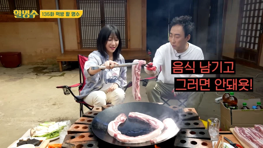 쓰레기같은 고민하는 명수옹_5.webp