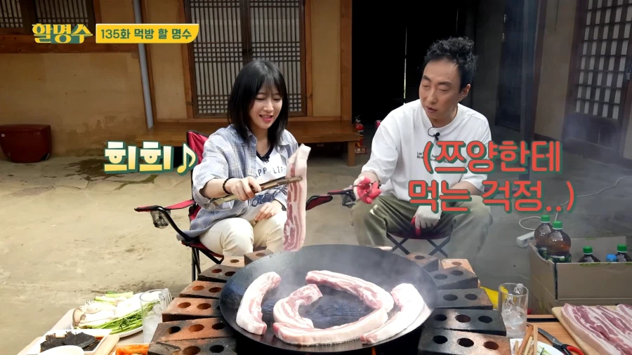 쓰레기같은 고민하는 명수옹_6.webp