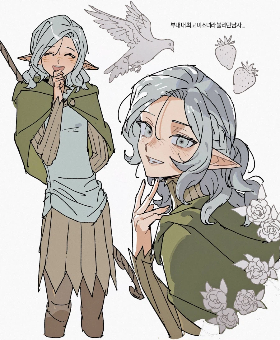 던전밥) 미스룬이 톨맨들에게 괴롭힘 당하는 짤_1.webp