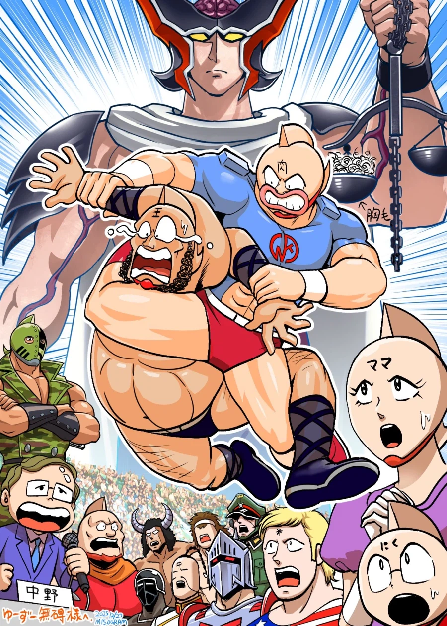 근육맨)당연히 유죄라 받아도 싸다/그래도 이 기술까지 쓰는건 좀..._1.webp