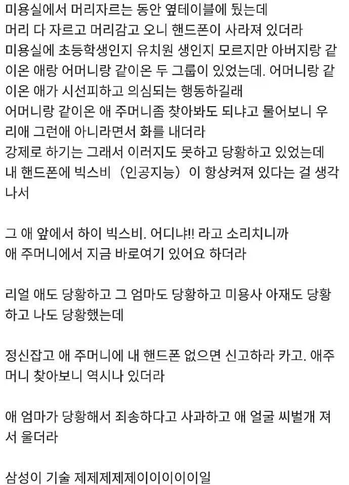 나의 부름에 응답하라!_1.webp