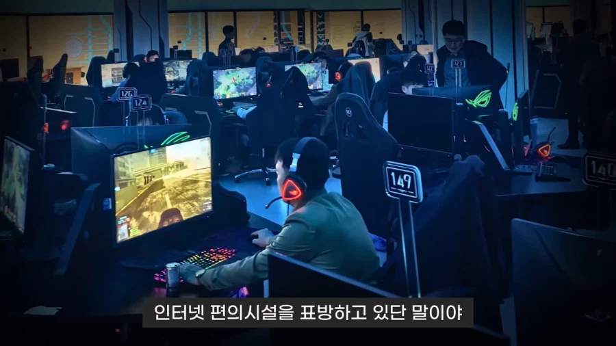 북한에 있는 피씨방 게임 목록_2.webp