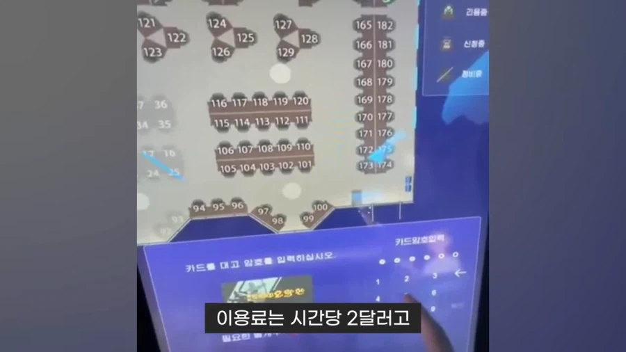 북한에 있는 피씨방 게임 목록_4.webp