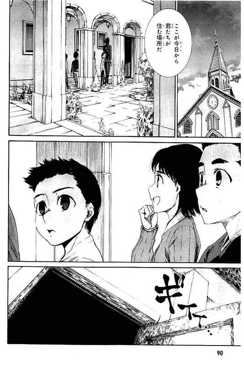 페이트) 애니판보다 맛깔나게 표현된 것_3.webp