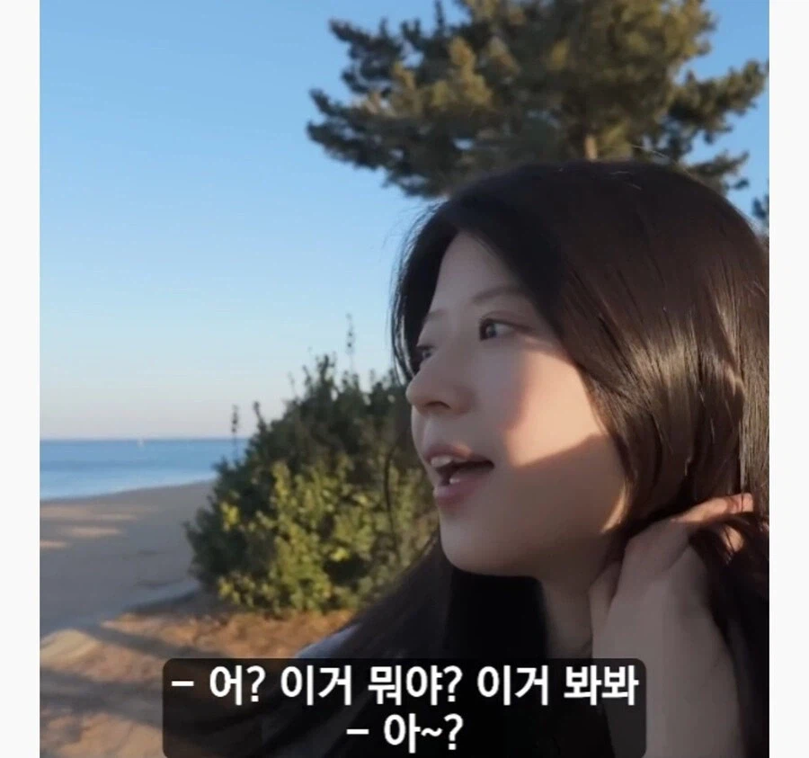 한일커플 자기 무덤 판 남자친구_1.webp