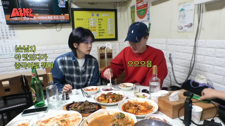 남의 대화에 끼어들수밖에 없었던 이유_4.webp