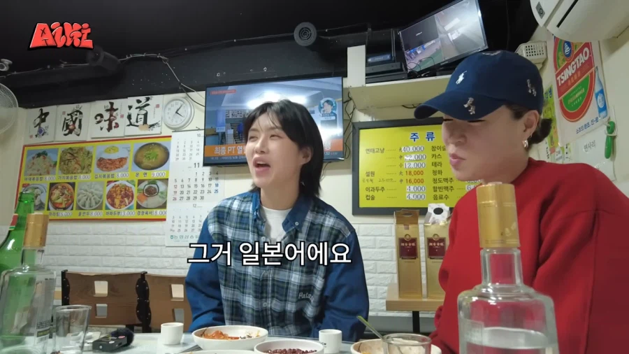 남의 대화에 끼어들수밖에 없었던 이유_8.webp