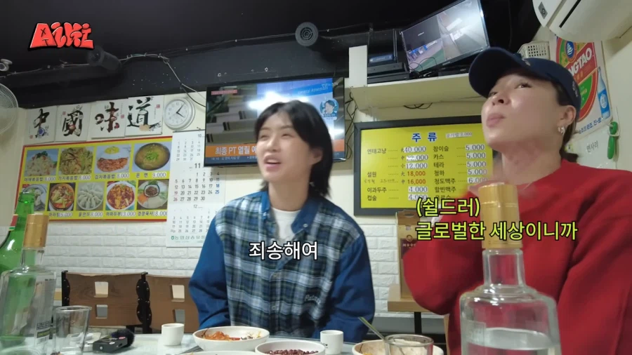 남의 대화에 끼어들수밖에 없었던 이유_9.webp