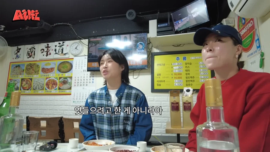 남의 대화에 끼어들수밖에 없었던 이유_10.webp