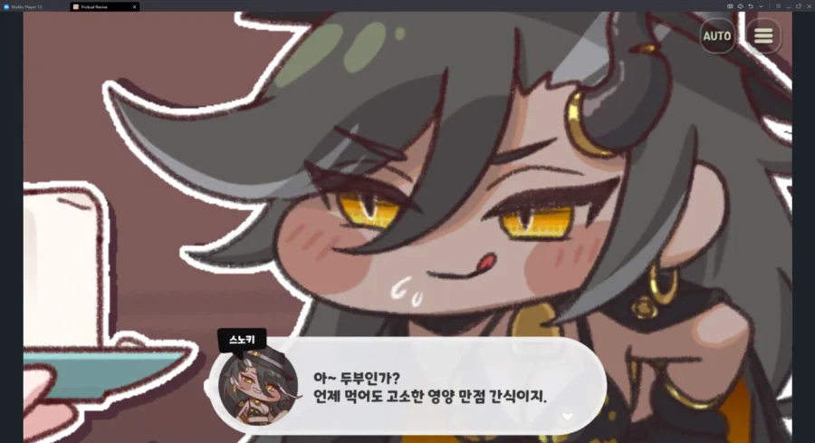 트릭컬) 스노키 이벤트 때 글섭에서 신기하게 여길 한국 문화_2.webp