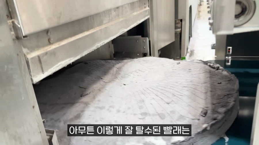 풀 자동화 세탁공장_5.webp