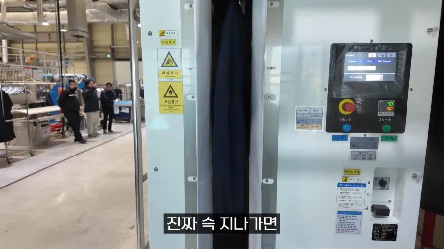 풀 자동화 세탁공장_8.webp