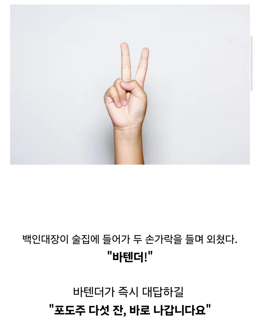 로마식 허무 개그.txt_1.webp