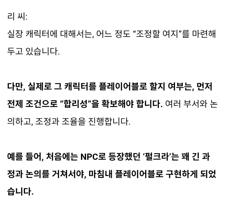 젠레스) 펄크라는 원래 플블화 계획 없었대_4.webp