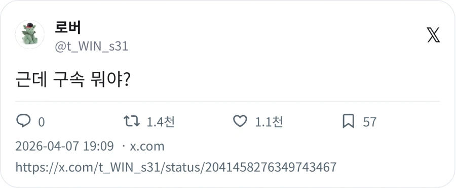 KBO) LG가 상대한 무친 폭격기 투수_2.webp