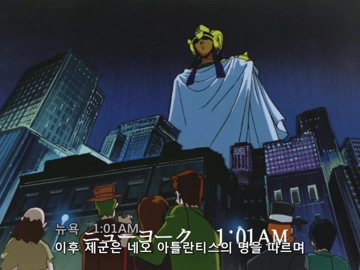 나디아) 선전포고하는 외계인_1.webp