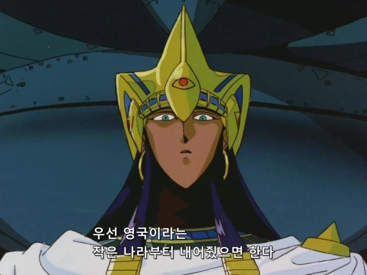 나디아) 선전포고하는 외계인_3.webp