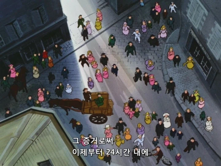 나디아) 선전포고하는 외계인_4.webp