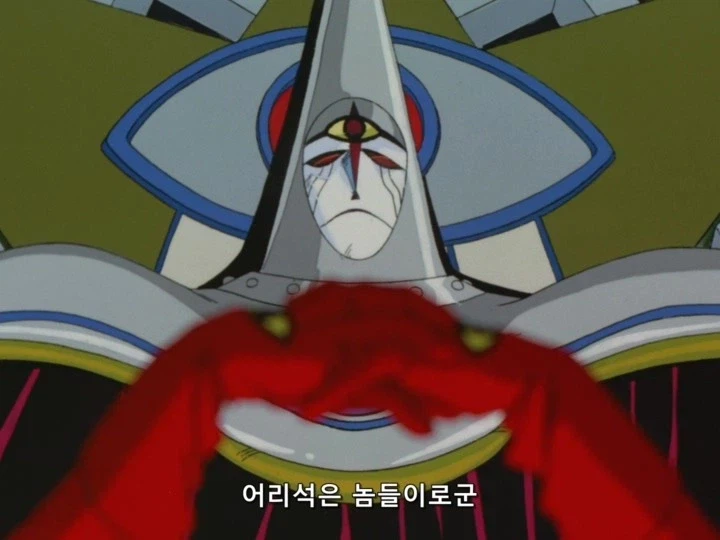 나디아) 선전포고하는 외계인_10.webp