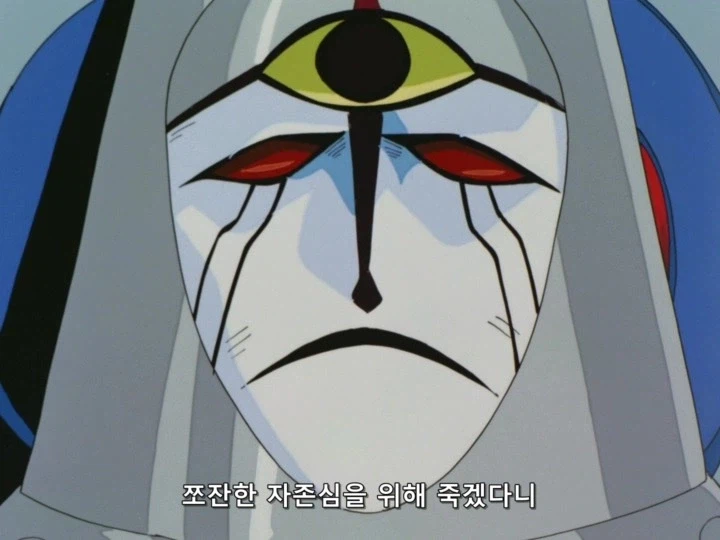 나디아) 선전포고하는 외계인_11.webp