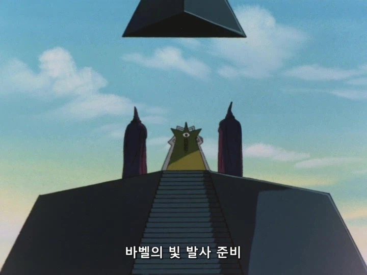 나디아) 선전포고하는 외계인_12.webp