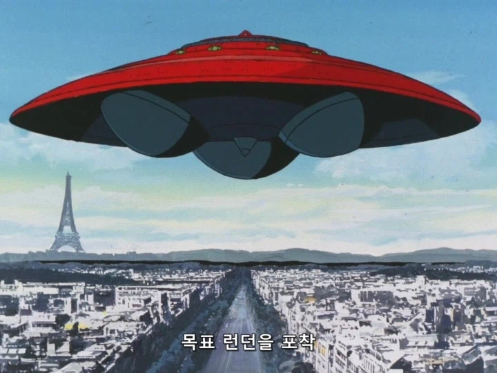 나디아) 선전포고하는 외계인_13.webp