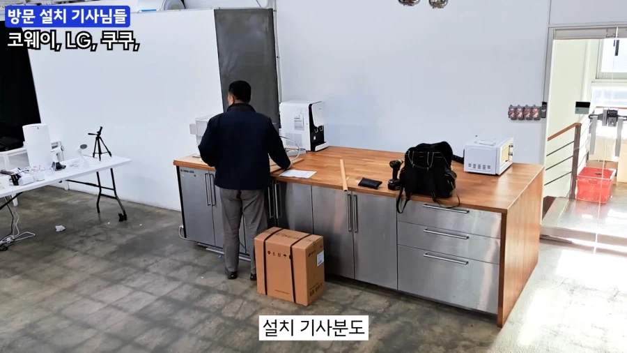 정수기 리뷰 보는데 설치 기사들은 무슨 생각을 했을까_3.webp
