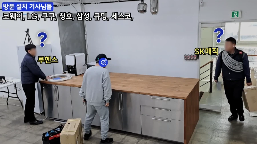 정수기 리뷰 보는데 설치 기사들은 무슨 생각을 했을까_4.webp