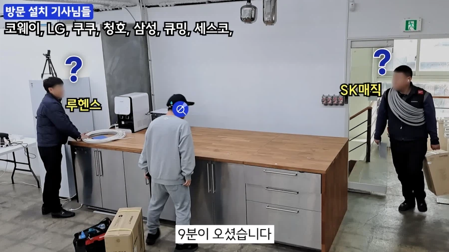정수기 리뷰 보는데 설치 기사들은 무슨 생각을 했을까_5.webp