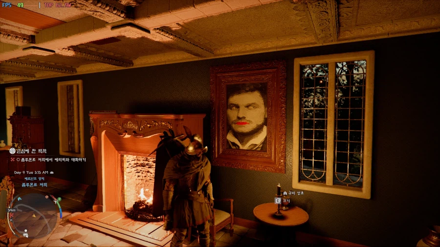 붉은 사막 이런 것도 있음_1.webp