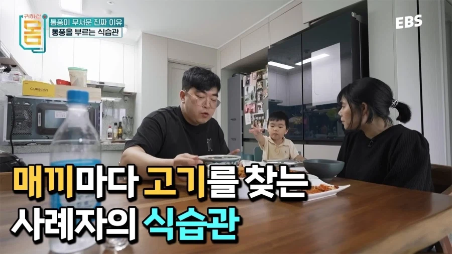 통풍 다큐멘터리 보면 통풍 = 식습관임 ㅋㅋㅋ_3.webp