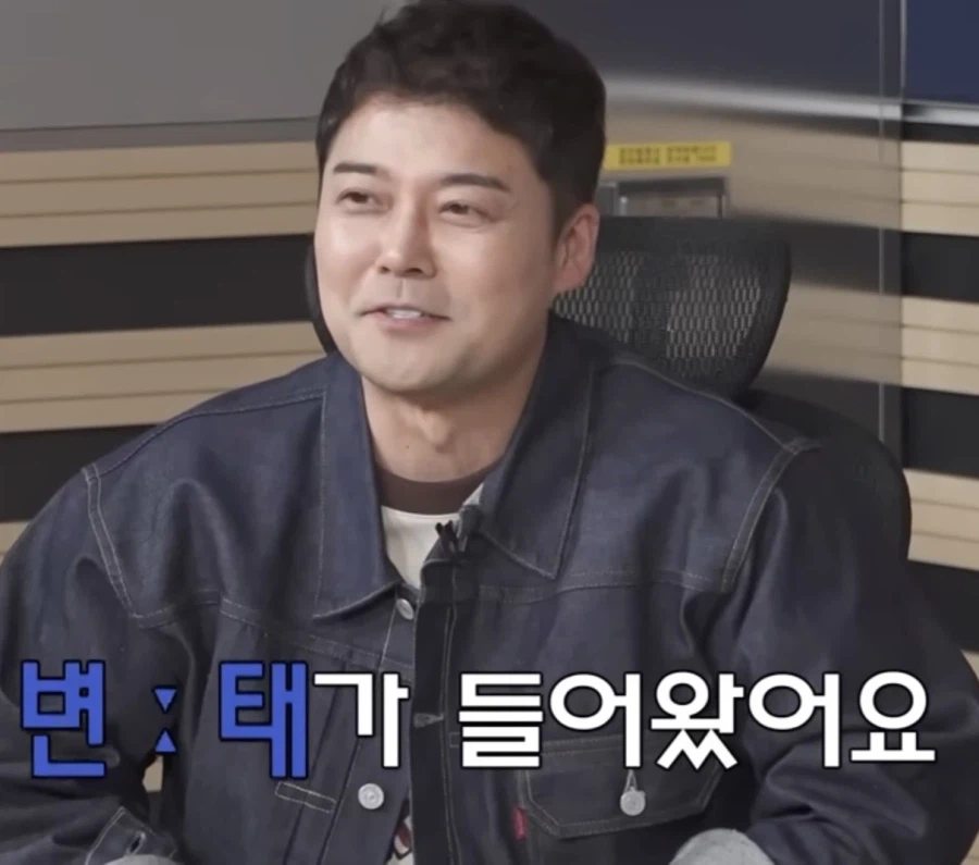 변태가 들어오면?_1.webp