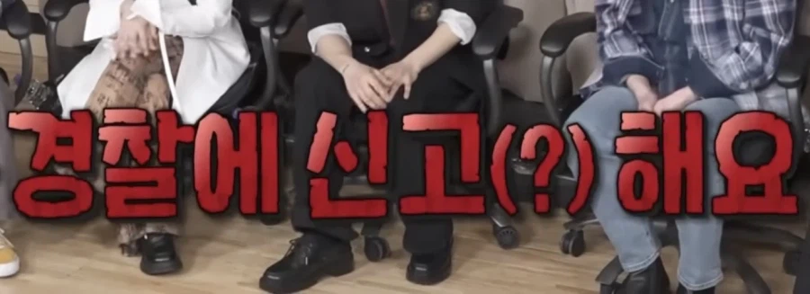 변태가 들어오면?_2.webp