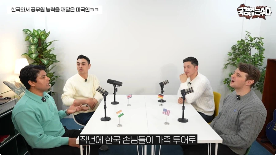 너무 한국화 된 인도인_1.webp