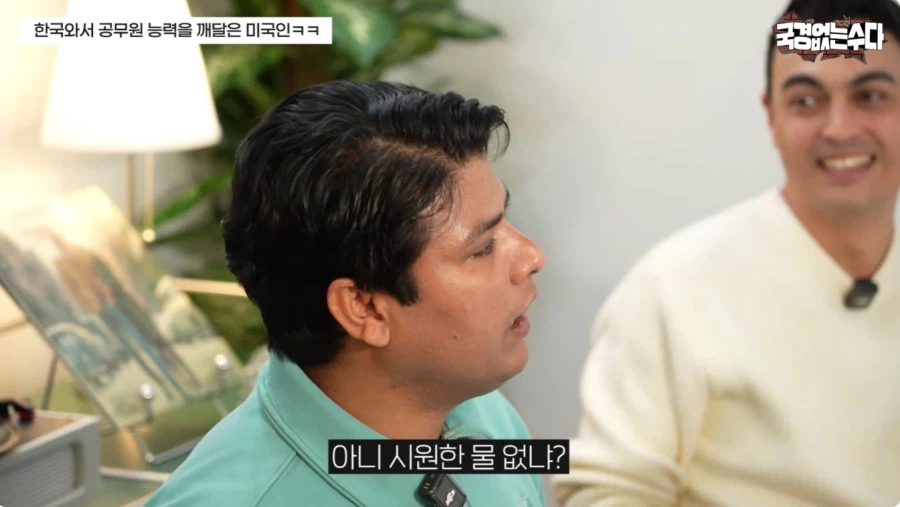 너무 한국화 된 인도인_5.webp
