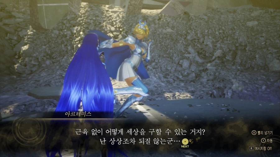 뇌세포까지 근육근육한 여신_2.webp