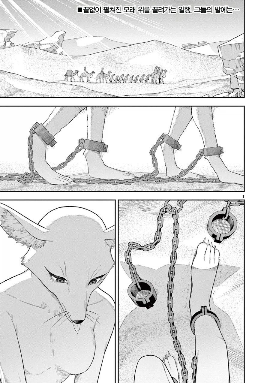 모래 위의 발자국_1.webp