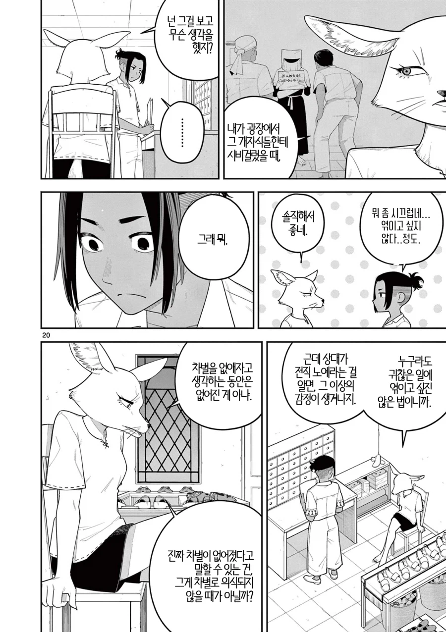 모래 위의 발자국_20.webp