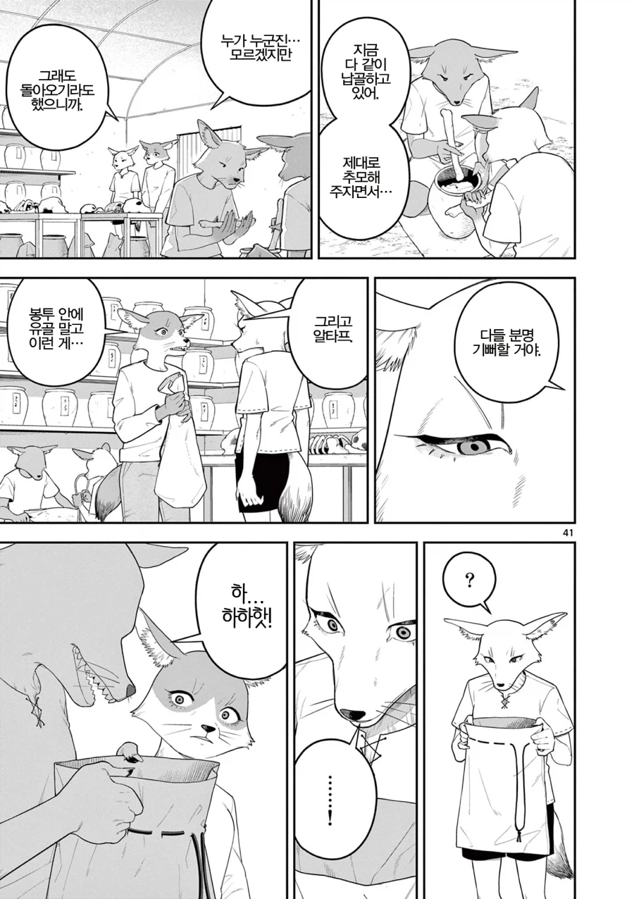 모래 위의 발자국_41.webp