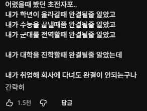 도대체 언제 완결날지 모르겠는 유명한 IP_2.webp