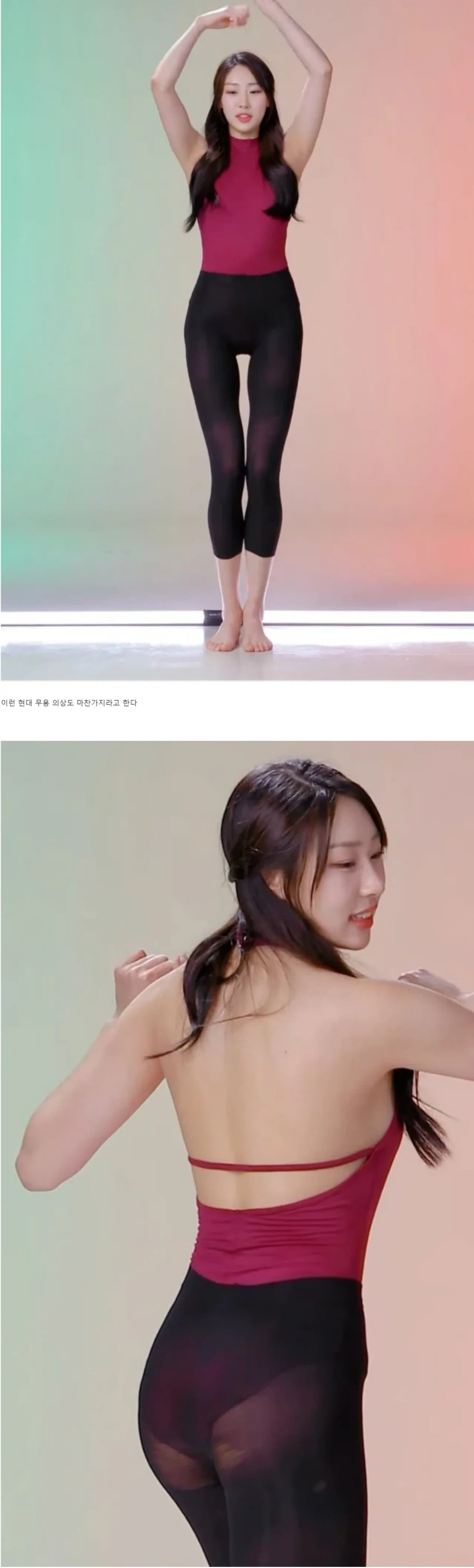 무용복 입을때 의외의 사실_3.webp