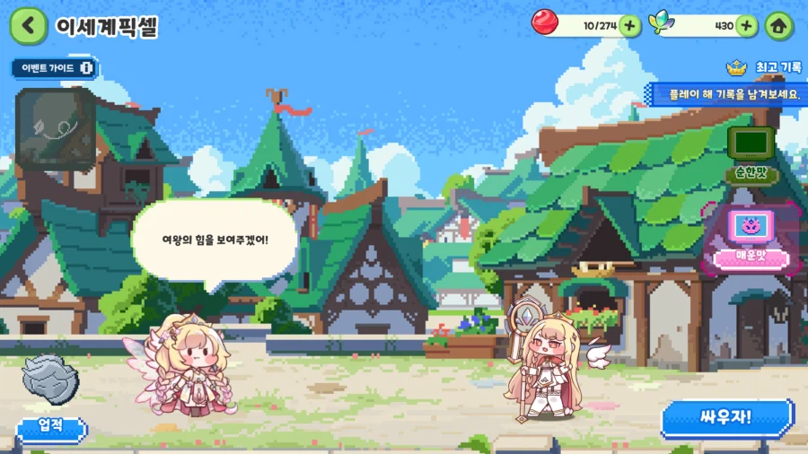 트릭컬)이세계 픽셀 개웃기네 ㅋㅋㅋ_1.webp