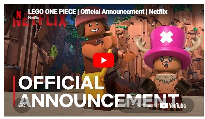 원피스를 사랑하는 넷플릭스._4.webp