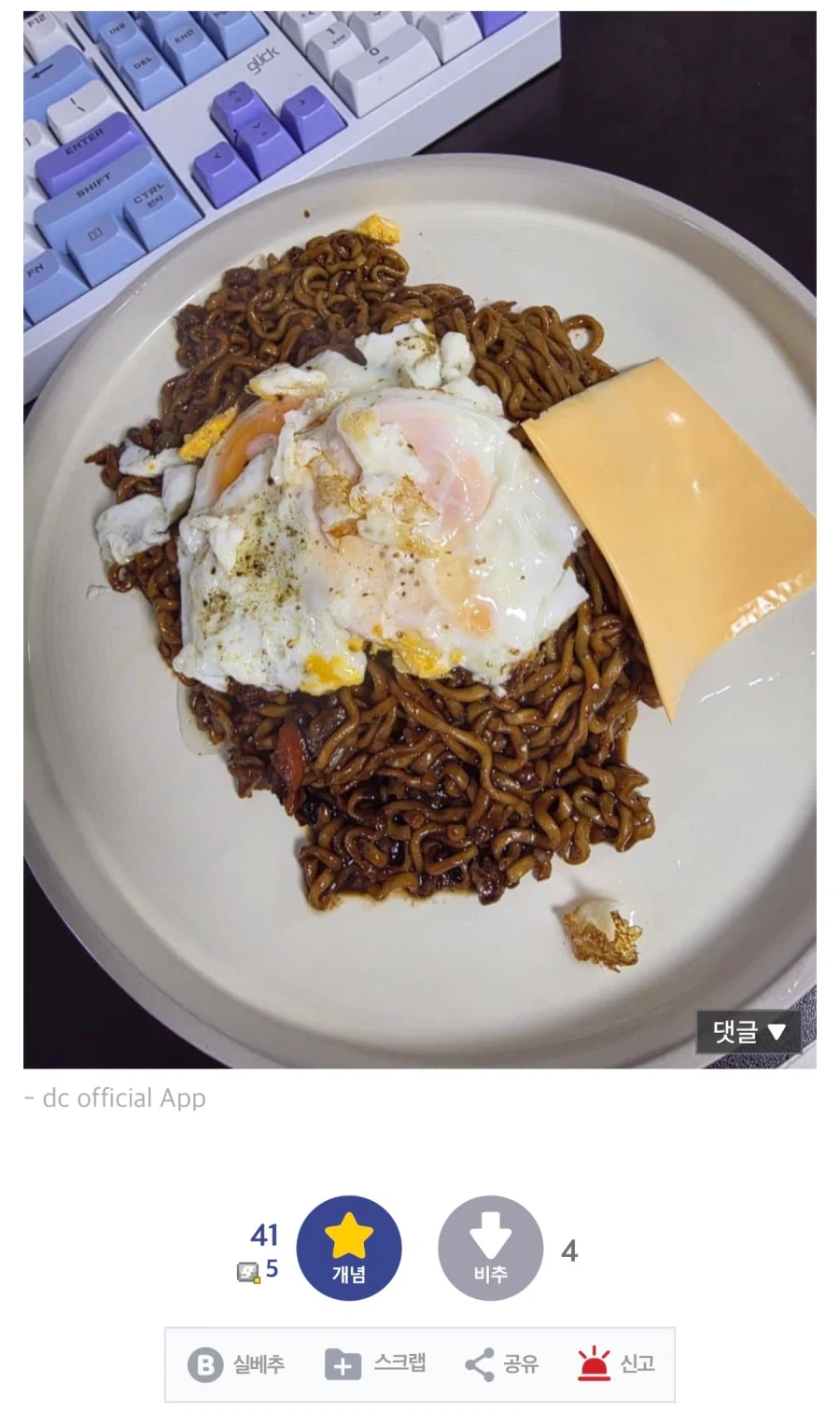 화장실에서 짜파게티를 주운 직장인.jpg_2.webp