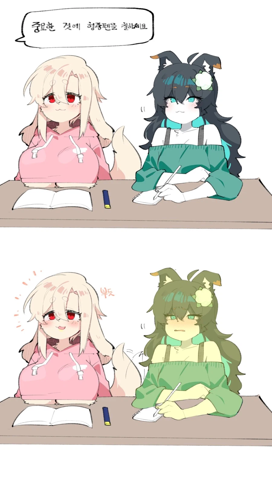 중요한 것에 형광펜을 칠하세요_1.webp