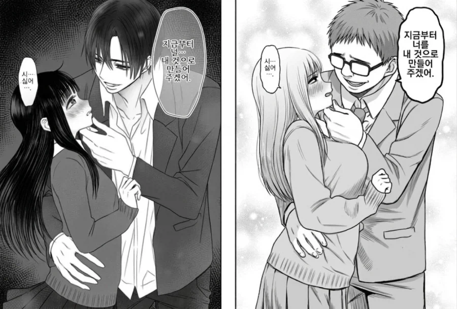 그림체의 중요성_1.webp