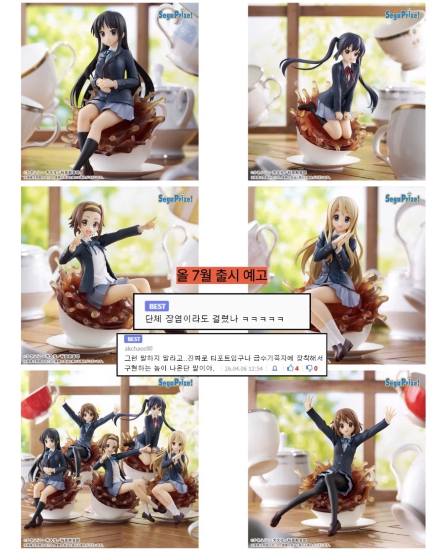 야밤이니까 ㄸ짤 이끼마스_1.webp