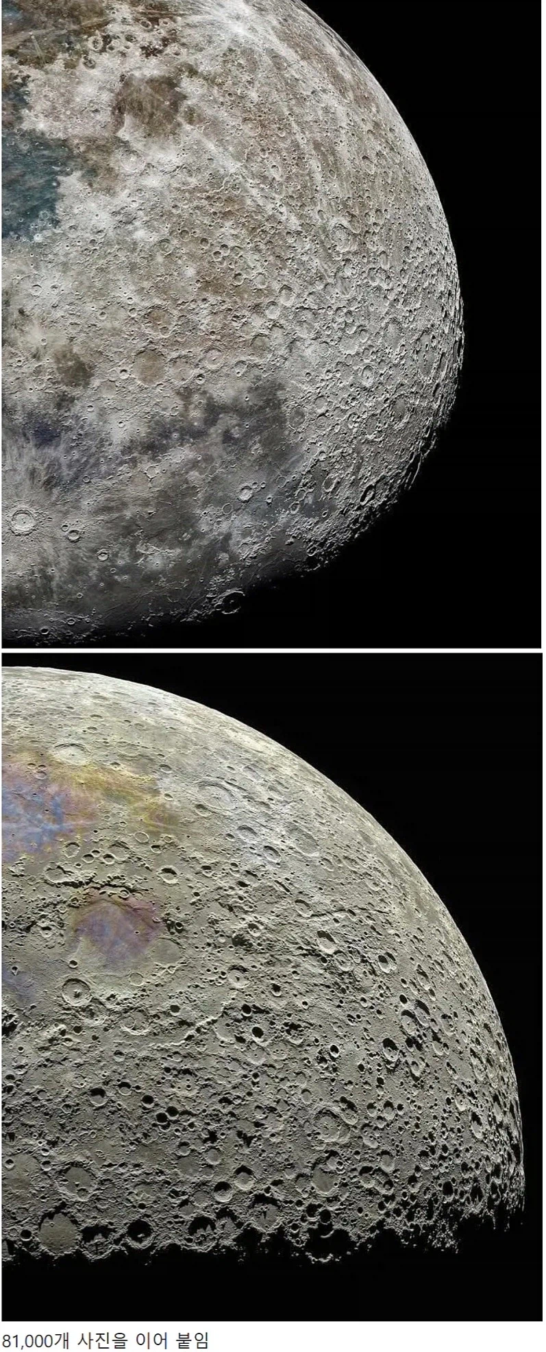 700기가 용량이라는 달 사진_4.webp